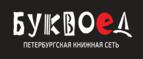 Скидка 5% для зарегистрированных пользователей при заказе от 500 рублей! - Джубга