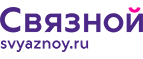 Скидка 2 000 рублей на iPhone 8 при онлайн-оплате заказа банковской картой! - Джубга